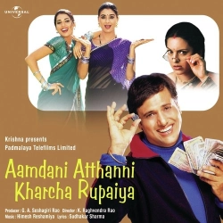 Aai Hai Diwali DJ