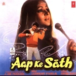 Aane Wale Saal Ko Salaam