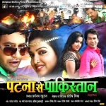 Bada Nik Lage Raja Tohra Sangwa Ho