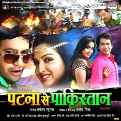 Bada Nik Lage Raja Tohra Sangwa Ho
