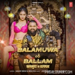 Balamua Ke Balam