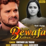 Chehre Ki Chamak Jab Jayegi