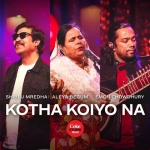 Dekha Na Dile Bondhu Kotha Koiyo Na