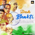 Desh Bhakti Mp3 Songs