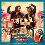 Dil Ke Taj Mahal Mein - Badass Ravi Kumar
