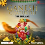 Ganesha Pancharatnam