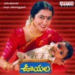 Gopala Baludamma