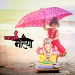 Hi Samindarachi Lat