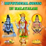 Malayalam Devotional Mp3 Songs