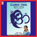 Modalondipe Ninage Gananatha