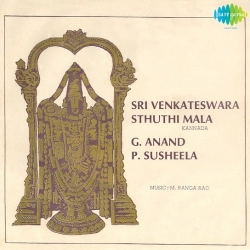 Sharanu Sharanayya