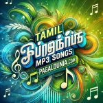 Tamil Superhit Mp3 Songs