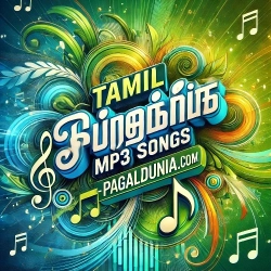 Tamil Superhit Mp3 Songs