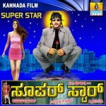 Thagole Thagole