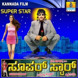 Thagole Thagole