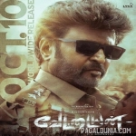 Vettaiyan (2024)